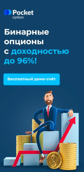 Ichimoku Kinko Hyo Pocket Option Полное руководство по применению